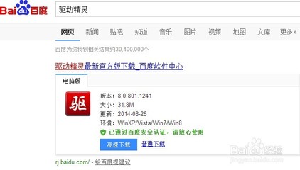 光盘读不出来怎么修复,光驱一直响 读不出来