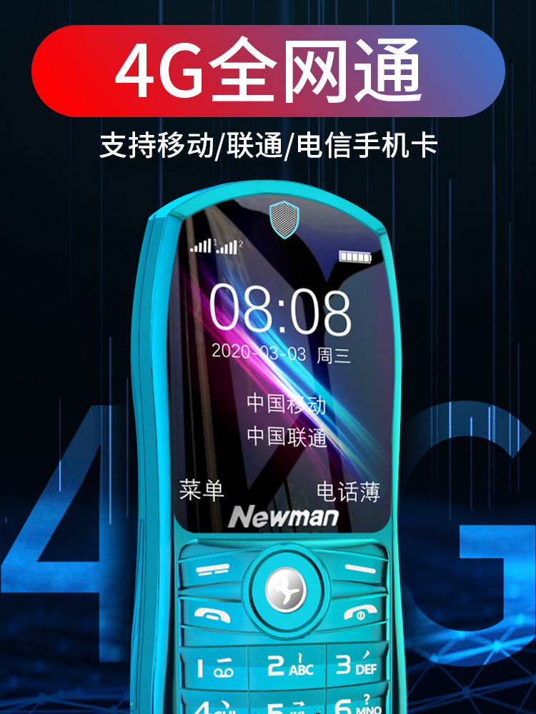 纽曼手机怎么装卡,纽曼手机怎么装卡视频