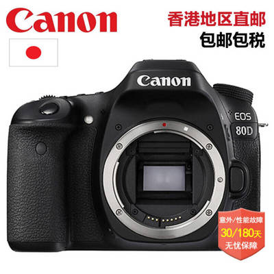 佳能7d2最新报价,佳能7d2百度百科