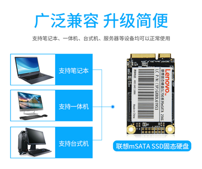 联想y460硬盘接口类型,联想y460 硬盘