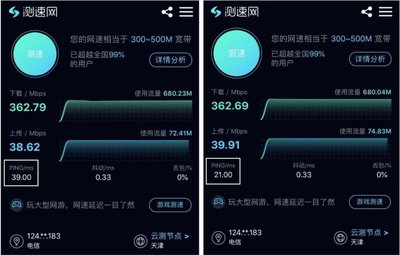 家用宽带装多少兆合适,家用宽带装多少兆合适玩游戏
