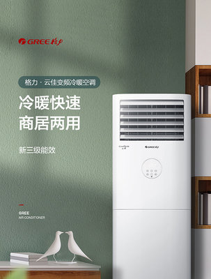 美的空调全国服务电话多少,美的空调全国服务电话多少号