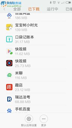 手机运行内存怎么扩大,手机运行内存扩大有什么用