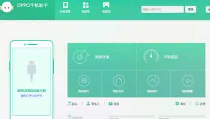 oppo手机屏幕锁忘了,oppo手机屏幕锁忘了怎么解锁