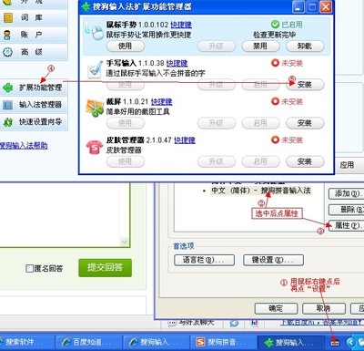 手写输入法下载安装,手写输入法下载安装!!!
