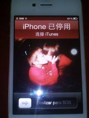 苹果锁死itunes解除,iphone解锁itunes