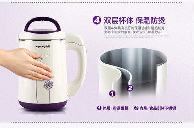 九阳豆浆机正确使用视频,九阳豆浆机如何使用的视频