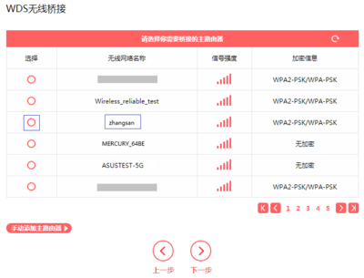 mercury路由器怎么设置,MERCURY路由器怎么设置密码
