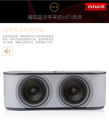 低音炮音响,低音炮音箱的做法