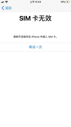 手机店刷机一般收多少钱,手机店刷机一般收多少钱啊