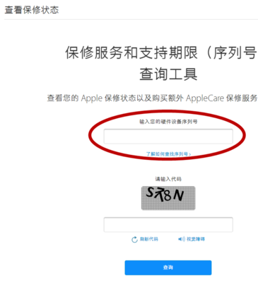 苹果手机官网怎么查询激活时间,苹果手机官网查询激活时间为1978