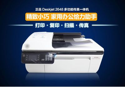家庭用打印复印一体机,家庭用打印复印一体机哪个好
