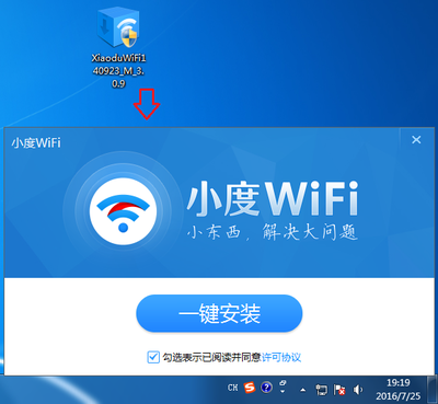 wifi360cn网址下载并安装驱动,360 wifi驱动下载
