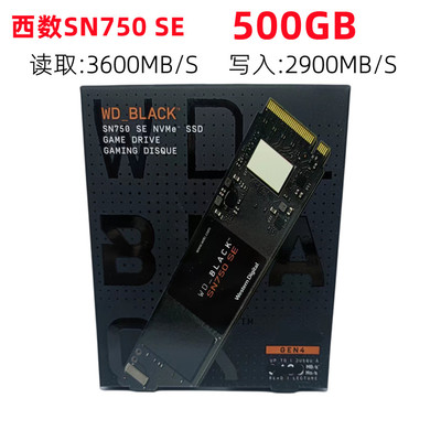 打游戏固态硬盘500g够用吗,玩游戏固态硬盘多少g的好