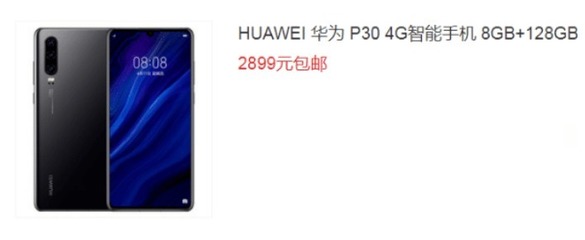 华为p9二手能卖多少钱价格,华为p9plus二手价