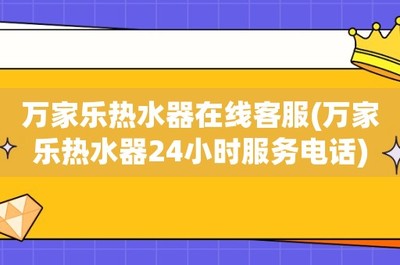 戴尔售后客服热线,戴尔售后官方客服电话