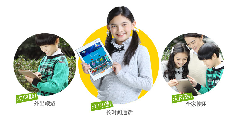优学派,优学派学生平板电脑改成正常平板