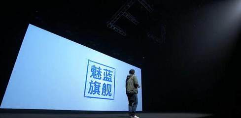 魅族e3上市价格,魅族e3发布价格