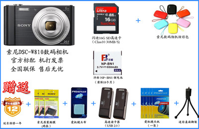 索尼w810怎么样,索尼w810上市时间