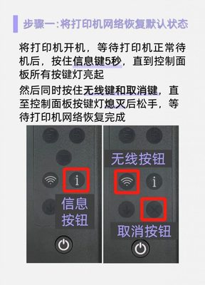 打印机连接wifi步骤,hp2700打印机连接wifi步骤