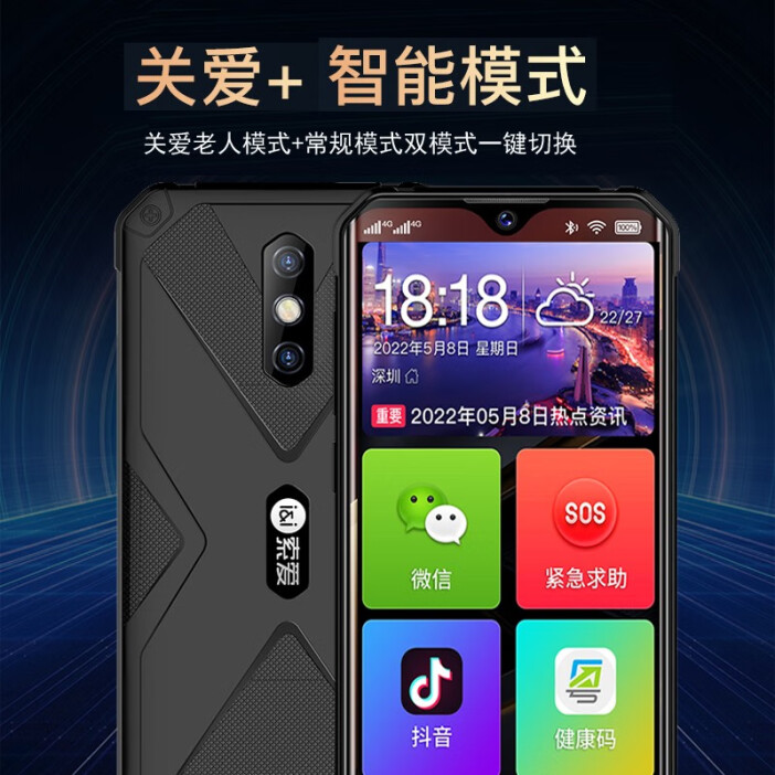 索爱p90参数,索爱p990c