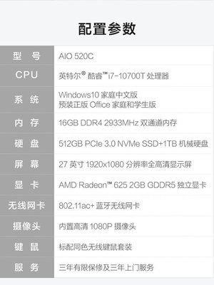家庭台式电脑配置怎么选,家用的台式电脑配置方案