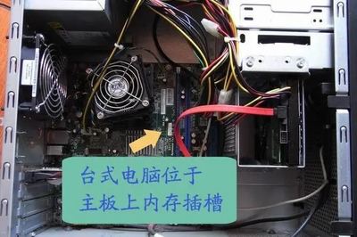 台式机主板型号在哪看,台式电脑主板型号怎么查看