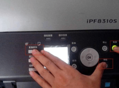 佳能ipf8000,佳能ipf8000s出现Turn Power off!!