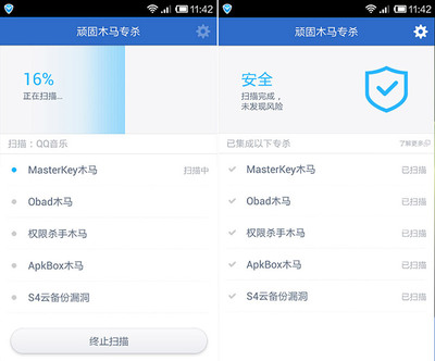 腾讯手机管家安全吗,腾讯手机管家安全吗能保护手机吗