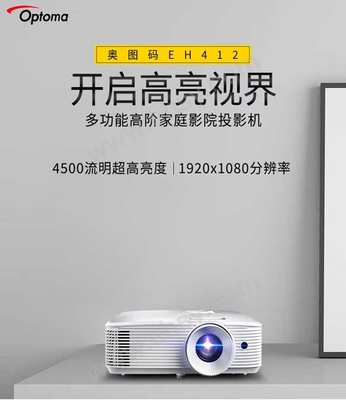 投影仪的功能介绍,投影仪功能介绍短文