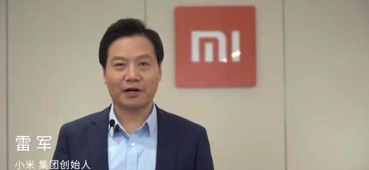 雷军小米13,雷军小米13表情包