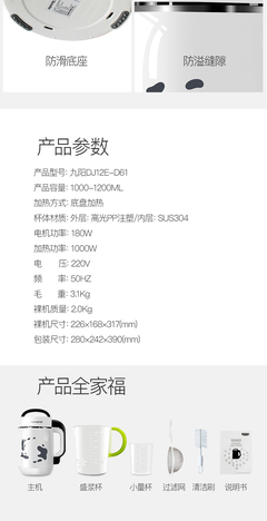 九阳豆浆机最新款是什么型号,九阳豆浆机最新款式2021