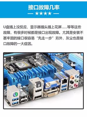 u盘插上啥反应都没有,u盘插上啥反应都没有,插其他u盘就有反应
