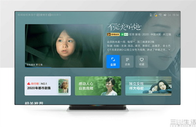 有线电视app,有线电视app最新版