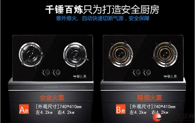 欧派油烟机型号和价格,欧派油烟机型号和价格及图片