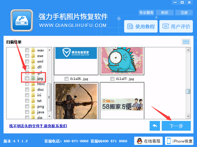 魅蓝e2怎么恢复出厂设置,魅蓝e怎么恢复出厂设置密码忘记啦