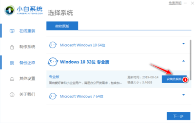 装个win10系统多少钱,装win10系统需要多少钱
