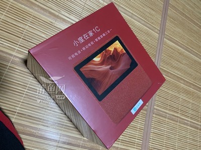 小度在家多少钱一台,小度在家1c多少钱一个