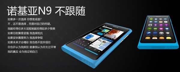 诺基亚n9电池,诺基亚n9电池坏了怎么修