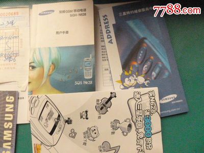 三星n628当年价格,三星n628最初上市的价钱