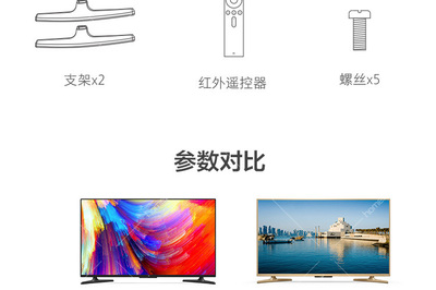 小米电视4a参数详细参数配置,小米电视4a49寸参数