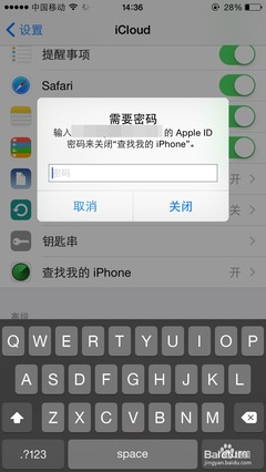 iphone激活锁,iphone激活锁密码忘了怎么办