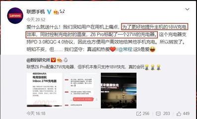 联想z6pro缺点,联想z6pro好用吗