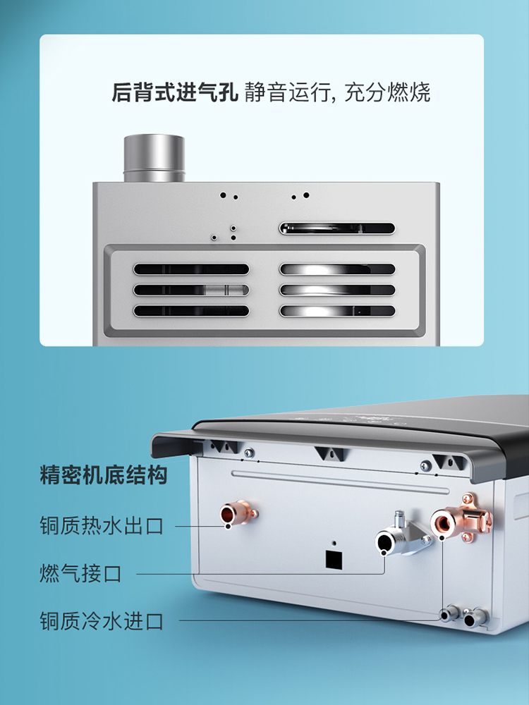 万家乐燃气热水器型号大全,万家乐燃气热水器最新产品