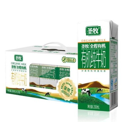 金典和特仑苏哪个好,金典和特仑苏哪个好吸收