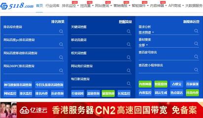 国内永久免备案云服务器推荐,永久免费的网站服务器有哪些