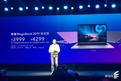 荣耀magicbook2019锐龙版,荣耀magicbook14pro