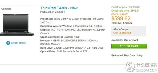 联想t430笔记本怎么样,联想t430笔记本价格多少