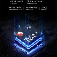 高通骁龙765g什么水平,高通骁龙765g相当于什么水平