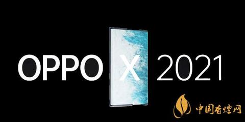 oppox2021官方报价,oppo x2021报价